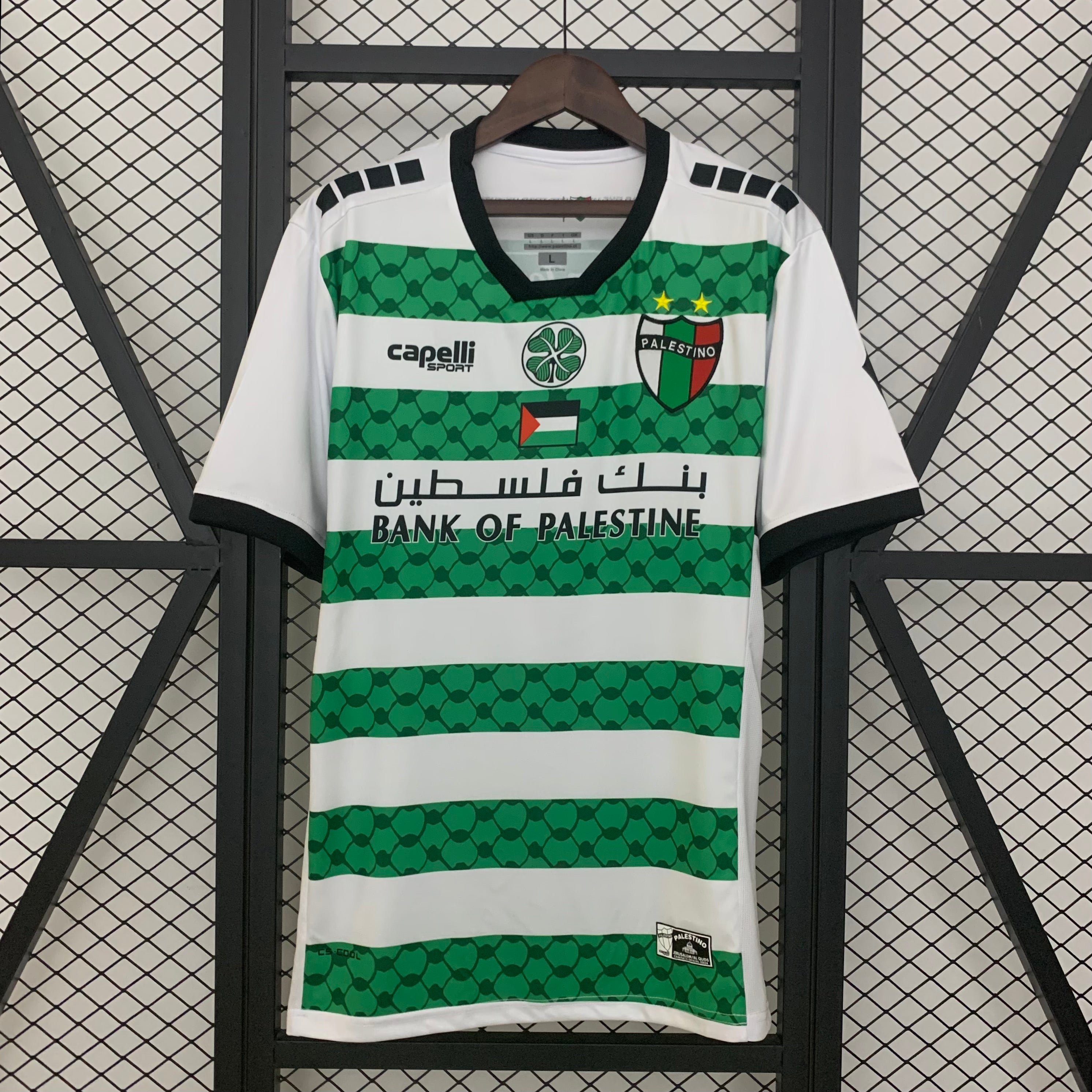 Palestine Home 2025/2026