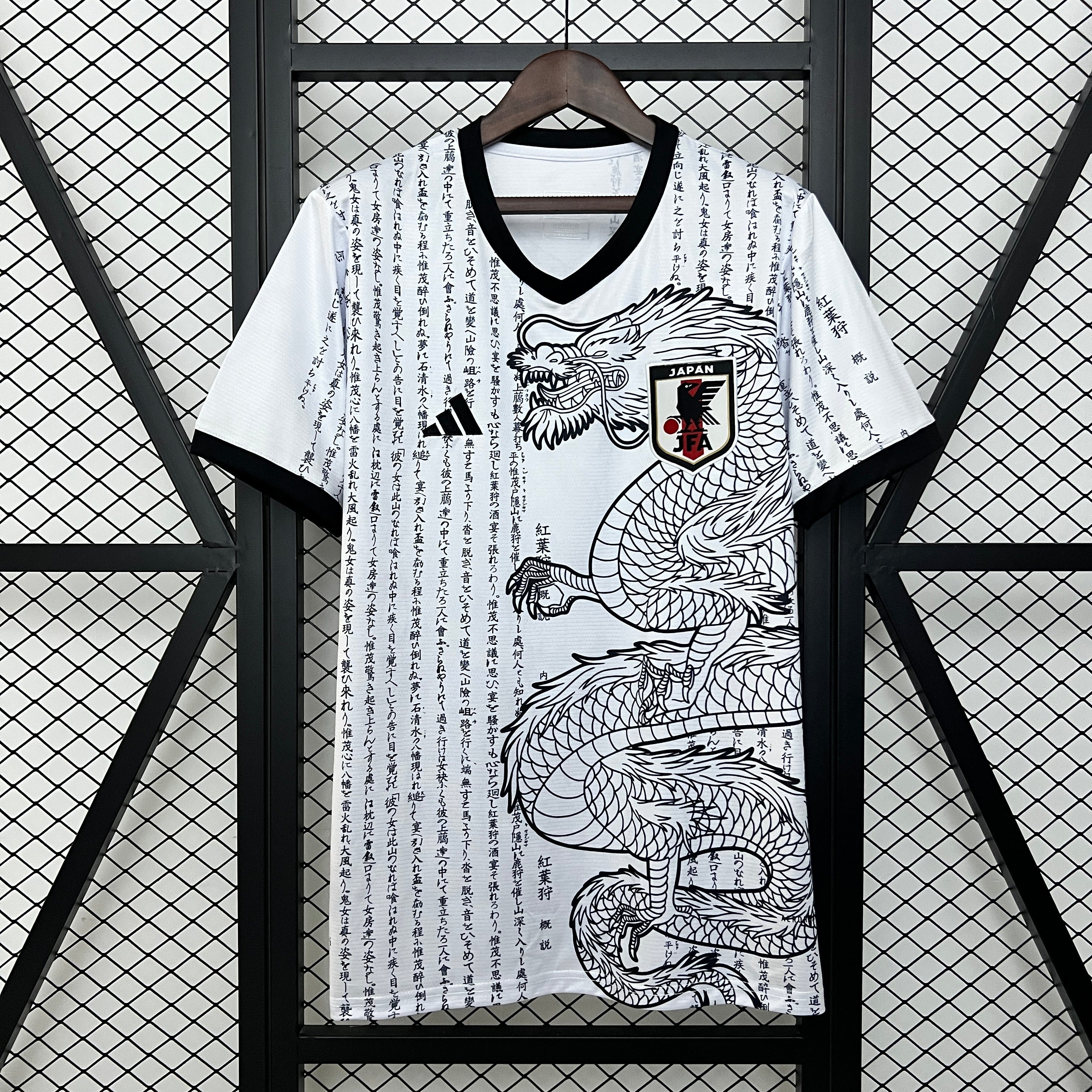 Japan Dragon Year Edition 2024/2025